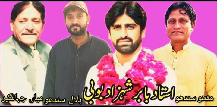 دوستی پیجن فلائنگ ٹورنامنٹ ون ڈے 22 ستمبر ( 9 کبوتر )