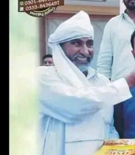استاد شفیق رانجھا چھت جنید گجر