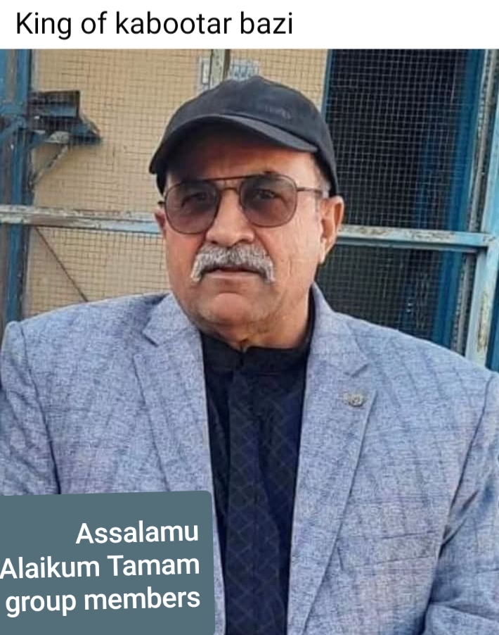 استاد چوہدری معین نواز گھمن صاحب