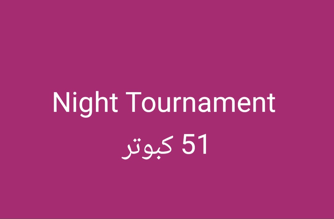 51 کبوتر Night Tournament 