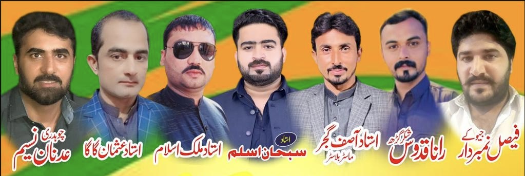 امن پیجن فلائنگ ون ڈے ٹورنامنٹ 21 ستمبر ضلع نارووال